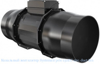 ��������� ���������� Systemair prio 150EC circ. duct fan